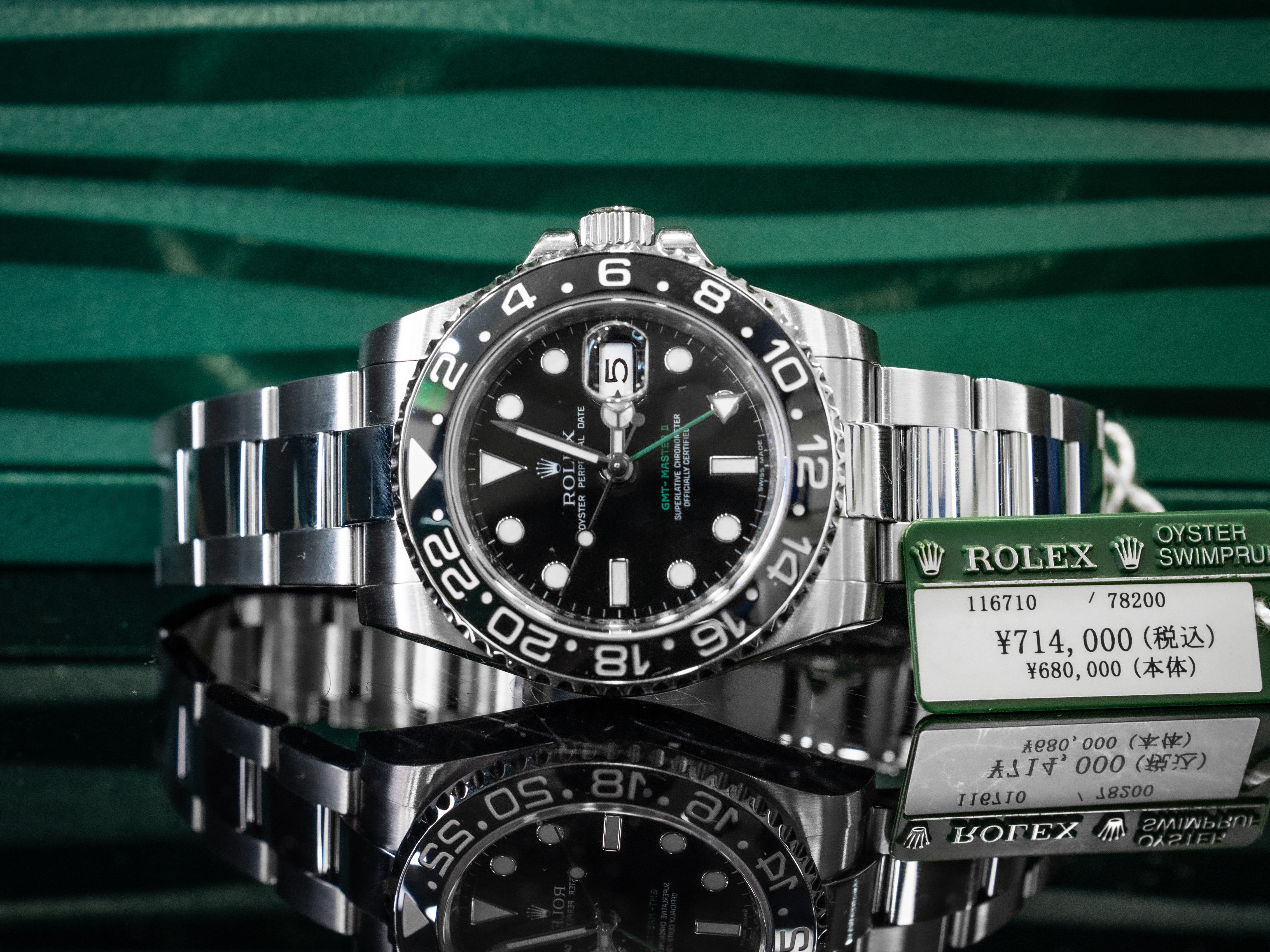 Rolex GMT-Master II Black Dial Green Hand