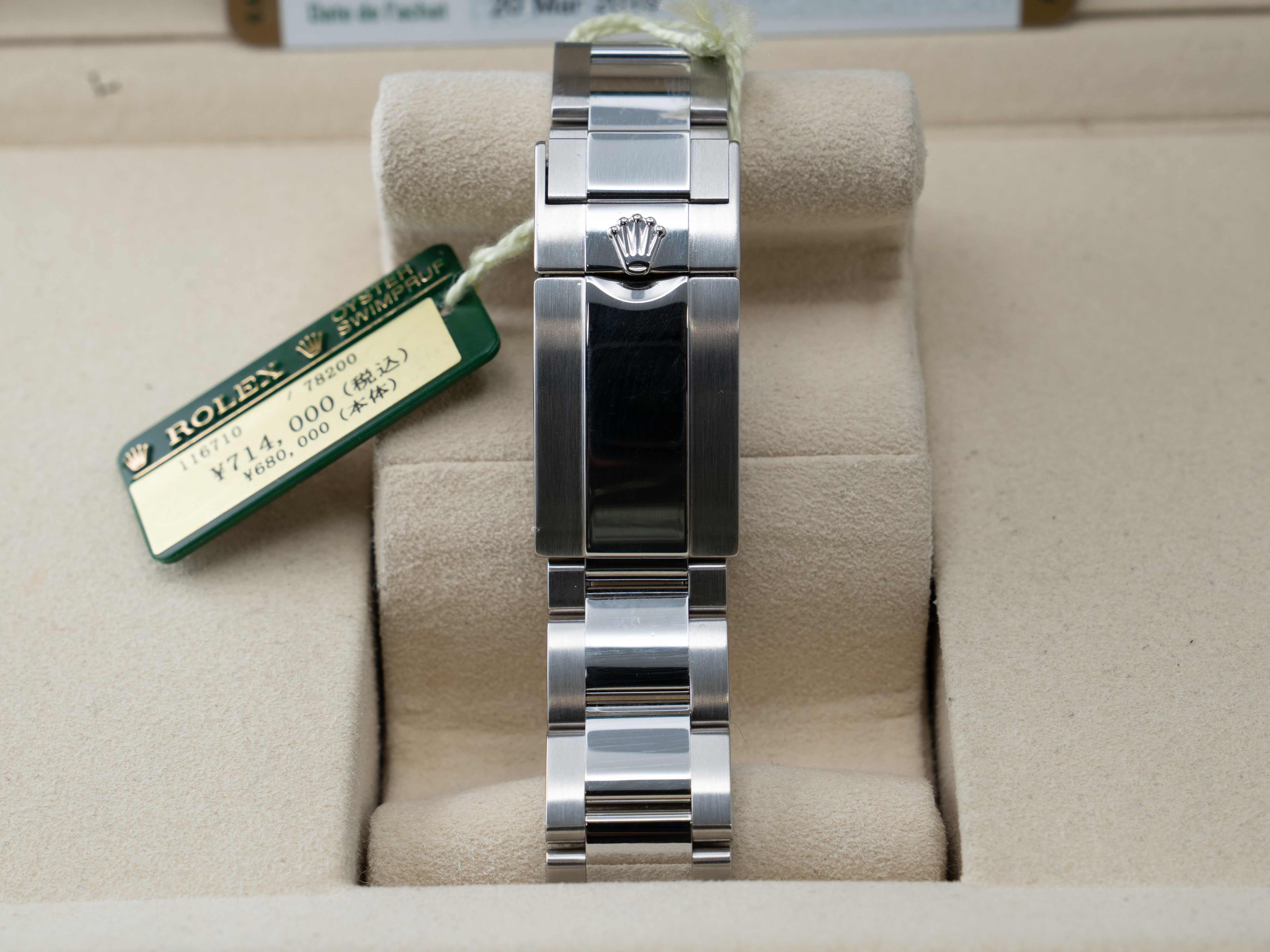 Rolex GMT-Master II Green Hand 2009